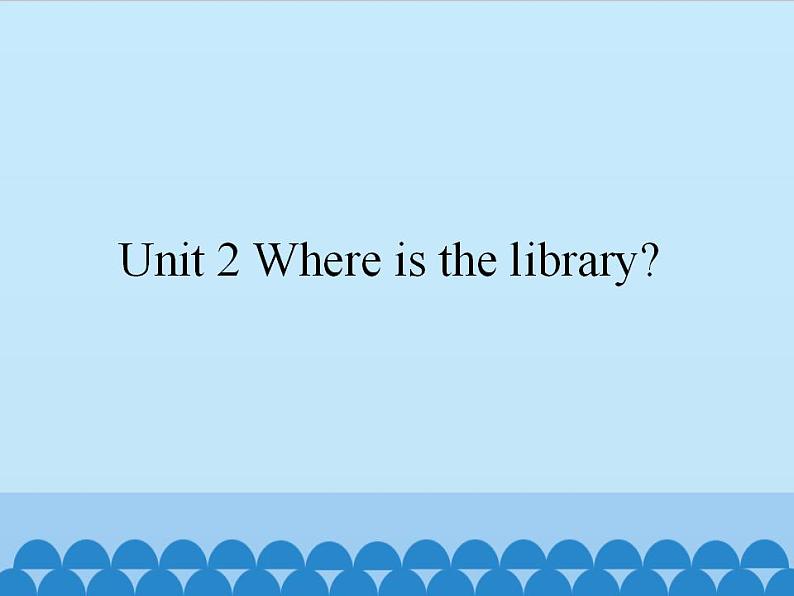 湘鲁版(三年级起点)小学英语五年级上册 Unit 2 Where is the library 课件01