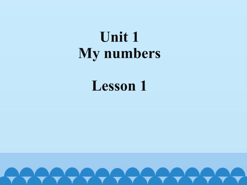 清华大学版小学英语一年级下册 UNIT 1 MY NUMBERS Lesson 1   课件101