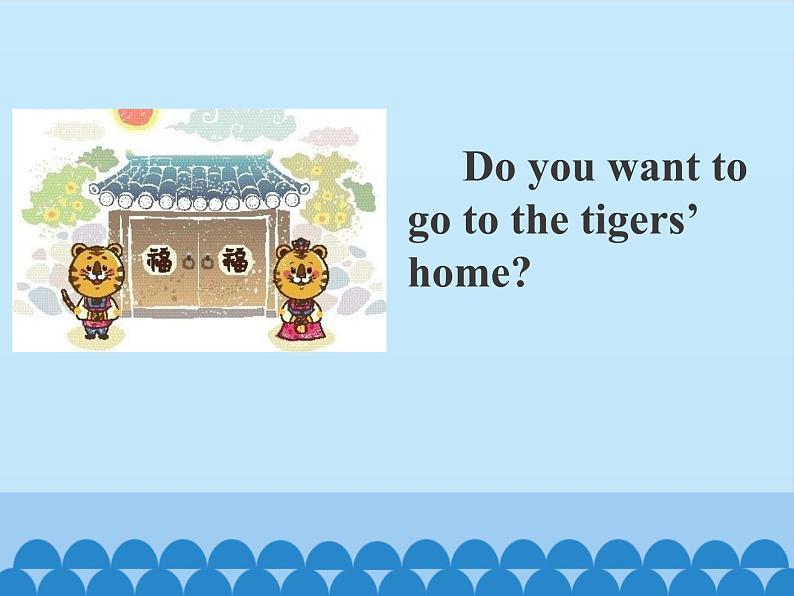 清华大学版小学英语一年级下册 UNIT 1 MY NUMBERS Lesson 4 课件第2页