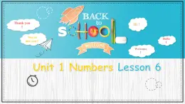 清华大学版小学英语一年级下册 UNIT 1 MY NUMBERS Lesson 6   课件1