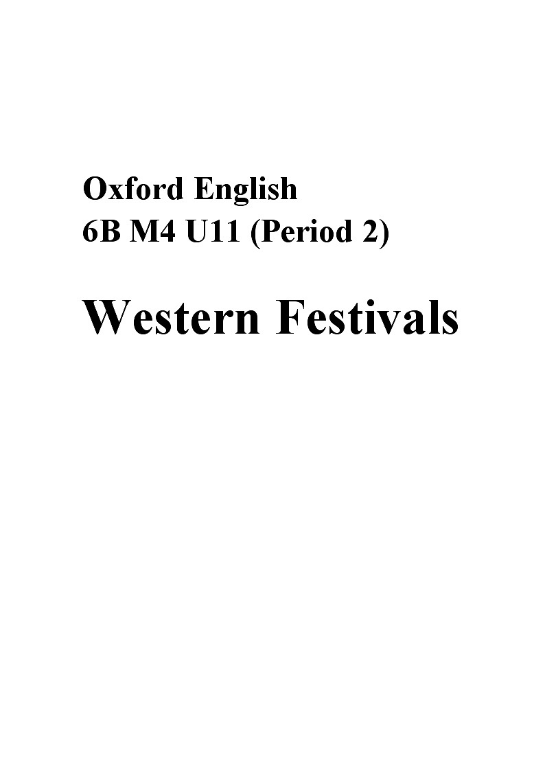 沪教版(六三制三起)小学六年级英语下册 Module 4 Unit 11 Western festivals 教案3第1页
