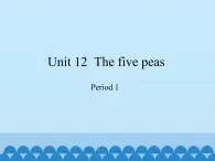 沪教版（六三制三起）小学六年级英语下册 Module 4 Unit  12  The five peas  课件