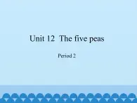 沪教版（六三制三起）小学六年级英语下册 Module 4 Unit  12  The five peas  课件1