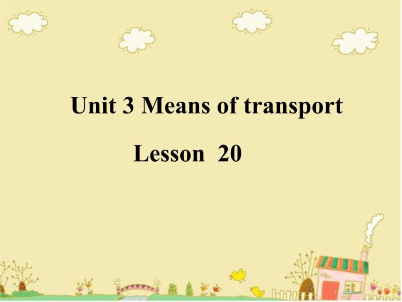 清华大学版小学英语一年级下册  UNIT 3 MEANS OF TRANSPORT Lesson 20   课件01