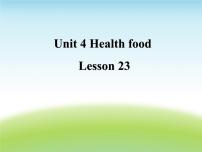 英语一年级下册Unit 4 Health foodLESSON 23备课课件ppt