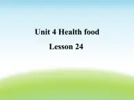 清华大学版小学英语一年级下册  UNIT 4 HEALTH FOOD Lesson 24   课件