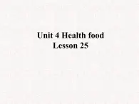 清华大学版小学英语一年级下册  UNIT 4 HEALTH FOOD Lesson 25   课件