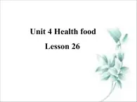 清华大学版小学英语一年级下册  UNIT 4 HEALTH FOOD Lesson 26   课件