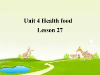 清华大学版小学英语一年级下册  UNIT 4 HEALTH FOOD Lesson 27   课件