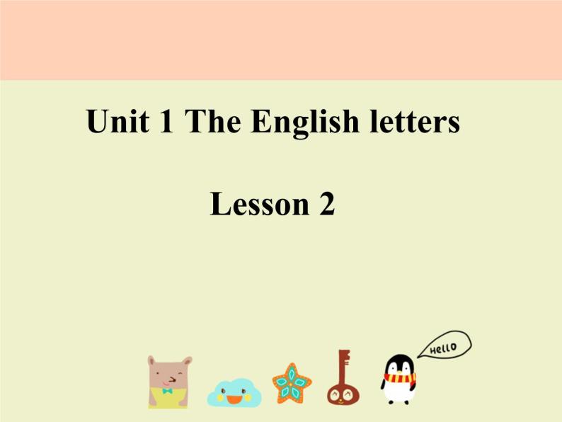 清华大学版小学英语二年级上册  UNIT 1 THE ENGLISH LETTERS LESSON 2   课件01