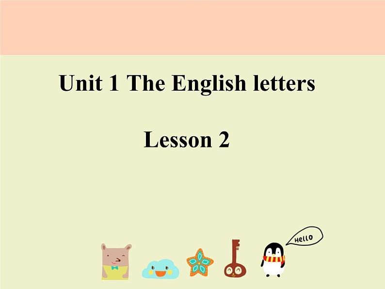 清华大学版小学英语二年级上册 UNIT 1 THE ENGLISH LETTERS LESSON 2 课件第1页