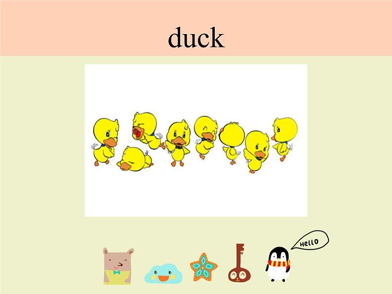 清华大学版小学英语二年级上册 UNIT 1 THE ENGLISH LETTERS LESSON 2 课件第3页