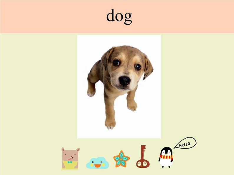 清华大学版小学英语二年级上册 UNIT 1 THE ENGLISH LETTERS LESSON 2 课件第4页