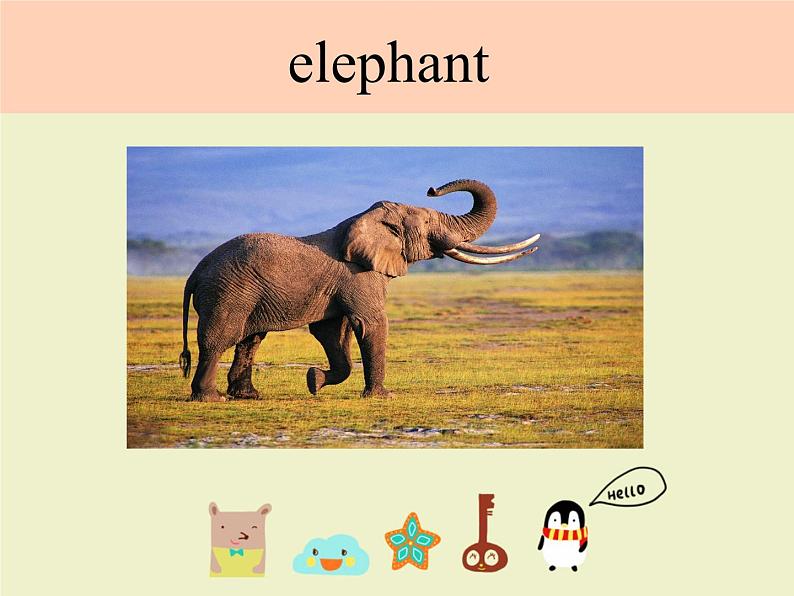 清华大学版小学英语二年级上册 UNIT 1 THE ENGLISH LETTERS LESSON 2 课件第8页