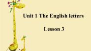 清华大学版二年级上册Unit 1 The English letters教案配套ppt课件