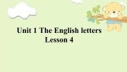 小学英语清华大学版二年级上册Unit 1 The English letters教课内容ppt课件