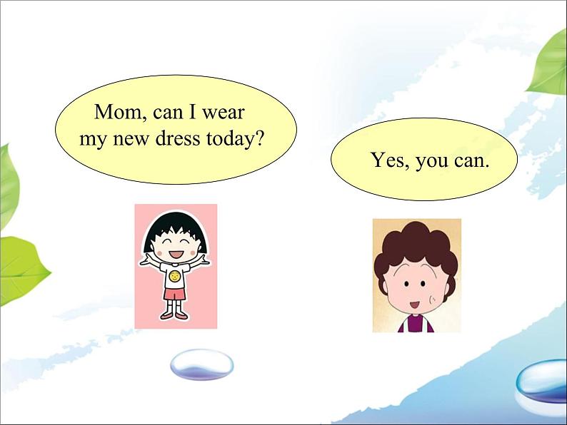 清华大学版小学英语二年级上册 UNIT 2 CLOTHES LESSON 9 课件第2页