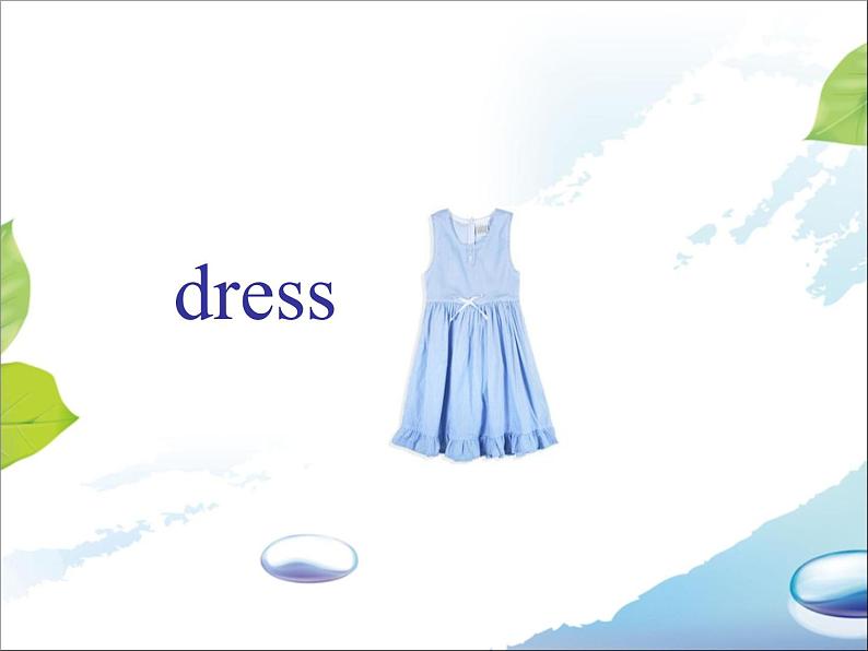 清华大学版小学英语二年级上册 UNIT 2 CLOTHES LESSON 9 课件第5页