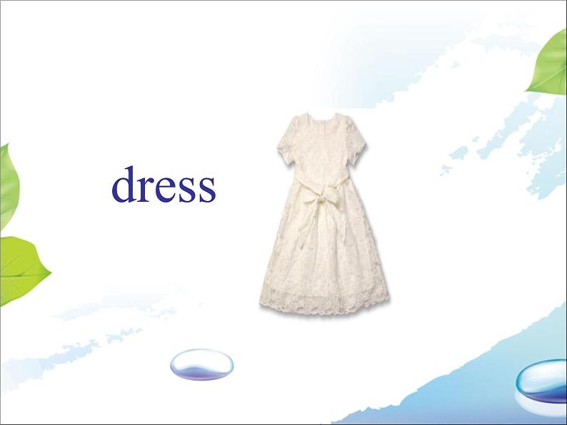 清华大学版小学英语二年级上册 UNIT 2 CLOTHES LESSON 9 课件第6页