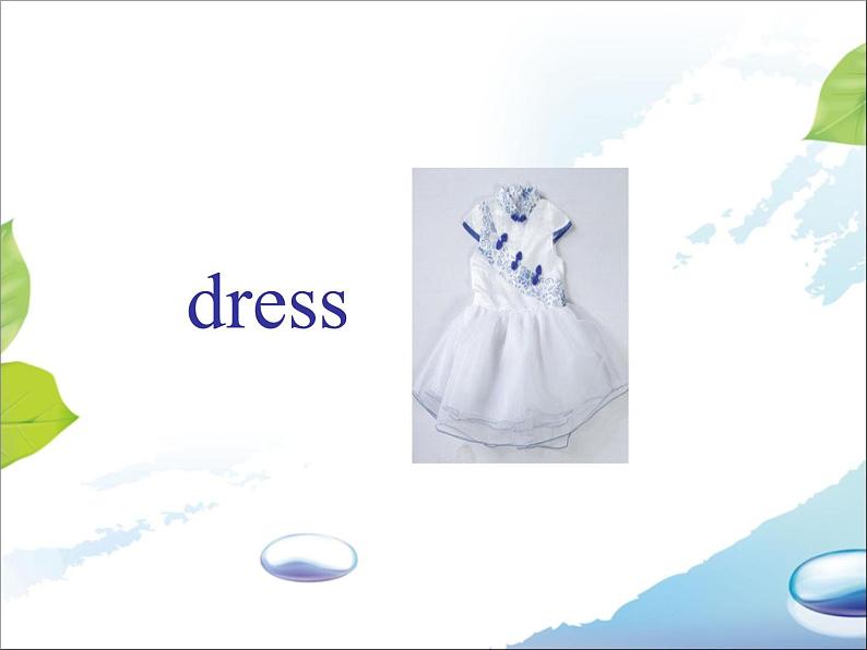 清华大学版小学英语二年级上册 UNIT 2 CLOTHES LESSON 9 课件第7页