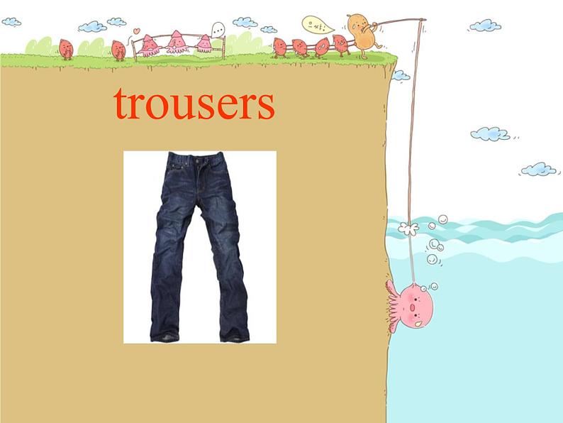 清华大学版小学英语二年级上册 UNIT 2 CLOTHES LESSON 10 课件第4页