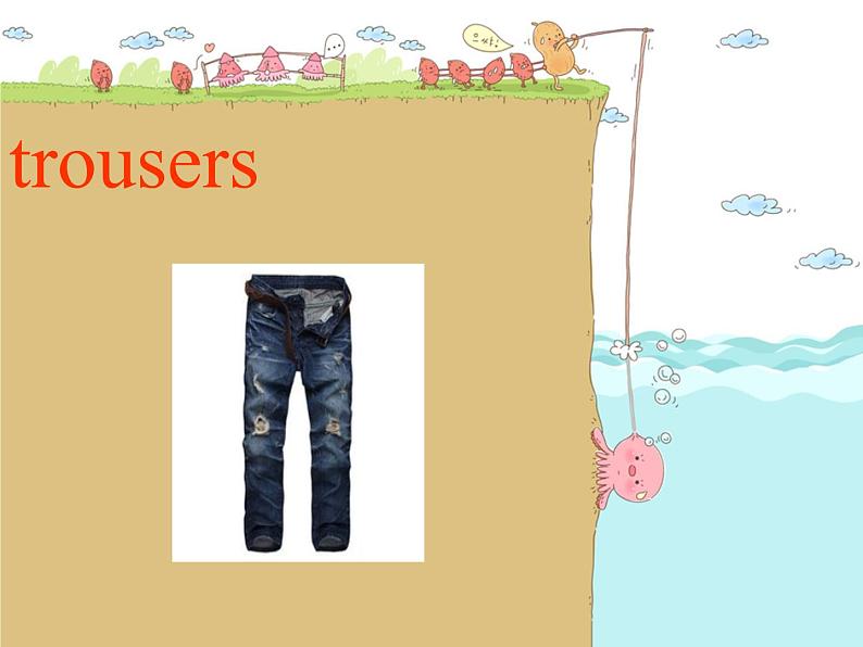 清华大学版小学英语二年级上册 UNIT 2 CLOTHES LESSON 10 课件第6页