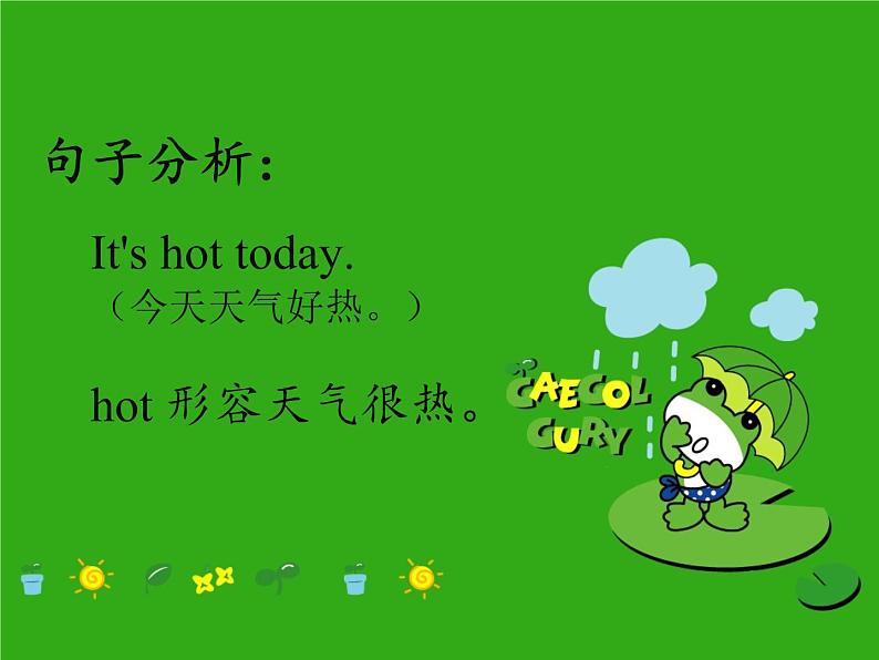 清华大学版小学英语二年级上册 UNIT 3 WEATHER LESSON 16 课件03