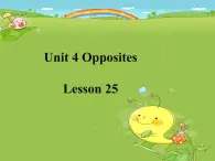 清华大学版小学英语二年级上册  UNIT 4 OPPOSITES LESSON 25   课件