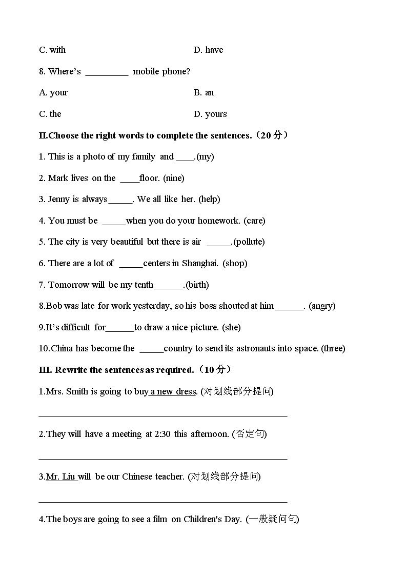 【期中单元测试】(牛津上海版)2023-2024学年六年级英语上册 Unit 3 spending a day out together【A卷 】02