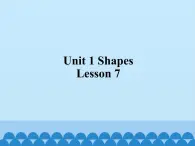 清华大学版小学英语二年级下册  UNIT 1 SHAPES LESSON 7  课件