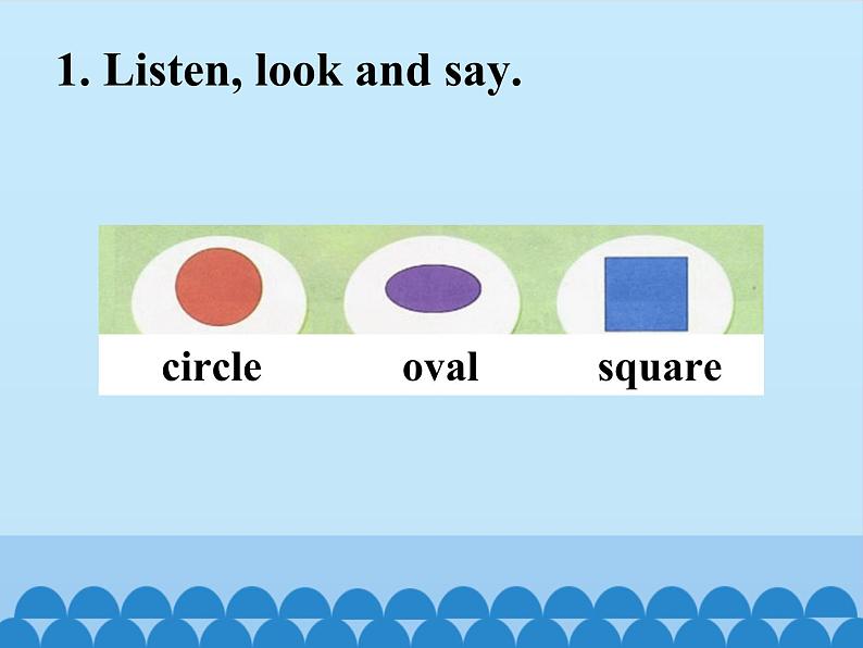 清华大学版小学英语二年级下册 UNIT 1 SHAPES LESSON 7 课件第4页