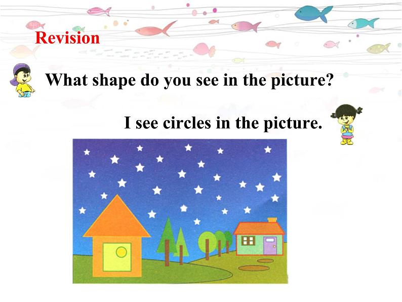 清华大学版小学英语二年级下册 UNIT 2 FEELINGS LESSON 8 课件04