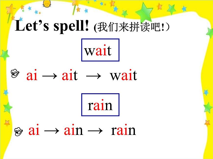 清華大學(xué)版小學(xué)英語(yǔ)二年級(jí)下冊(cè)  UNIT 2 FEELINGS LESSON 10   課件1第8頁(yè)