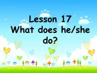 清华大学版小学英语二年级下册  UNIT 3 JOBS LESSON 17  课件1