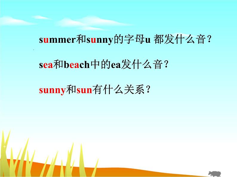 清华大学版小学英语二年级下册 UNIT 4 SEASONS LESSON 23 课件第6页