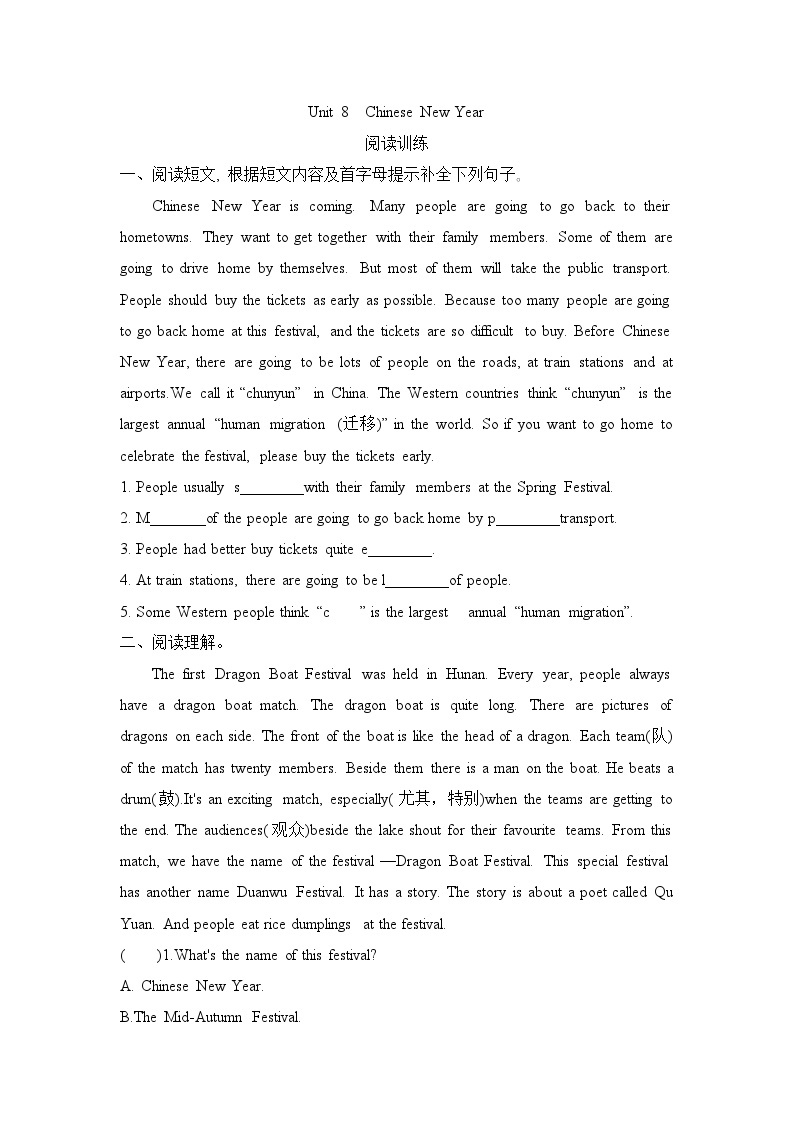 Unit 8 Chinese New Year 阅读练习 译林版（三起）英语六年级上册01