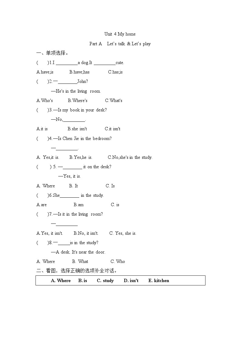 Unit 4 My home Part A Let’s talk & Let’s play(同步练)人教PEP版英语四年级上册01