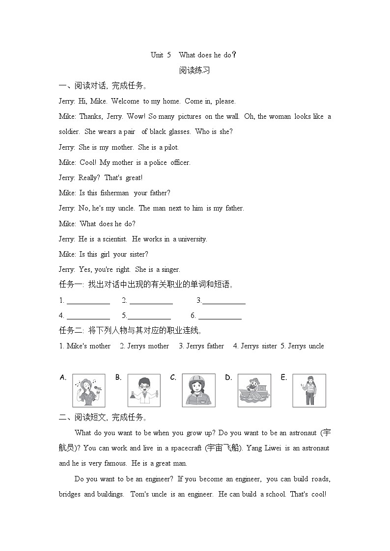Unit 5 What does he do 阅读练习 人教PEP版英语六年级上册01