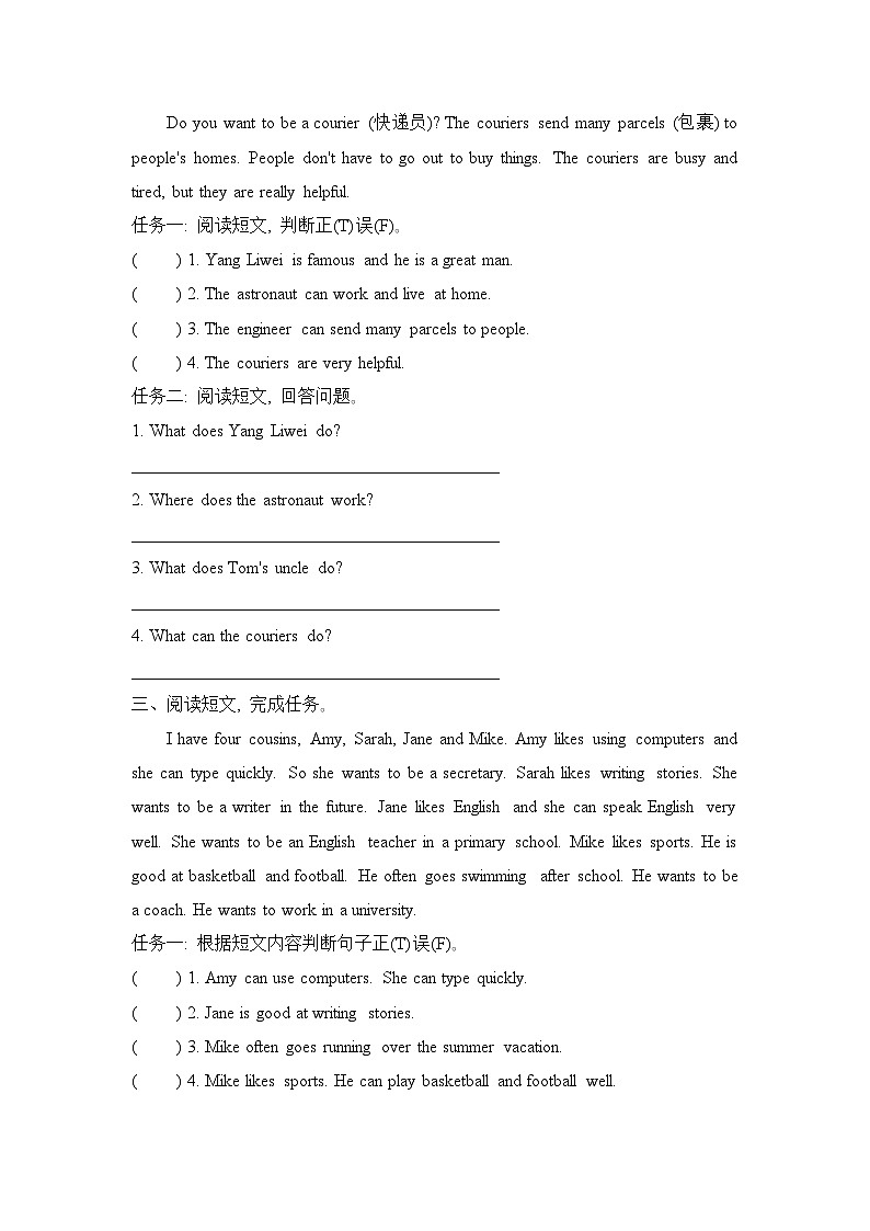 Unit 5 What does he do 阅读练习 人教PEP版英语六年级上册02