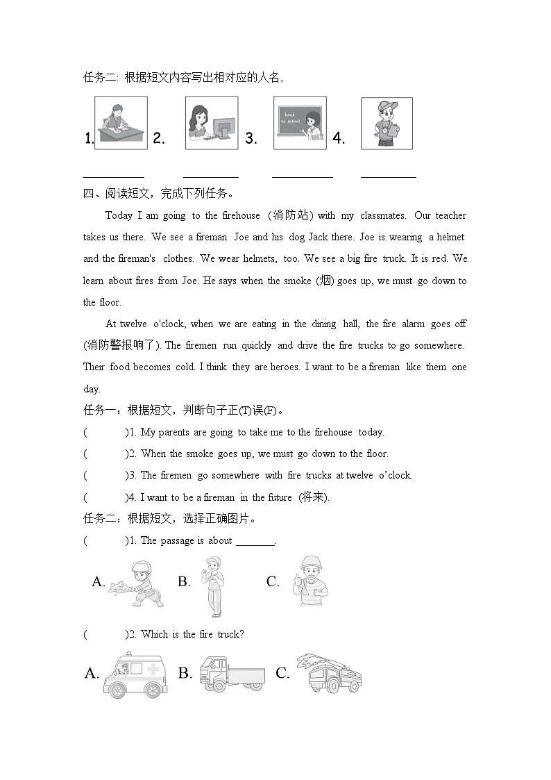 Unit 5 What does he do 阅读练习 人教PEP版英语六年级上册03