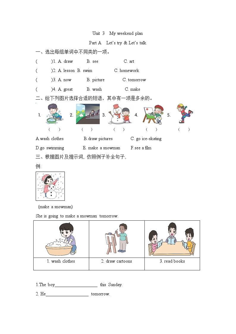 Unit 3  My weekend plan Part A  Let’s try & Let’s talk(同步练)人教PEP版英语六年级上册01