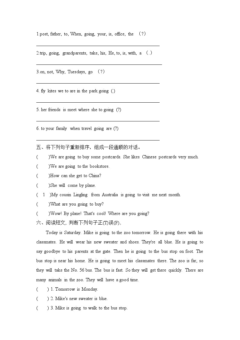 Unit 3 My weekend plan Part C Story time(同步练)人教PEP版英语六年级上册02