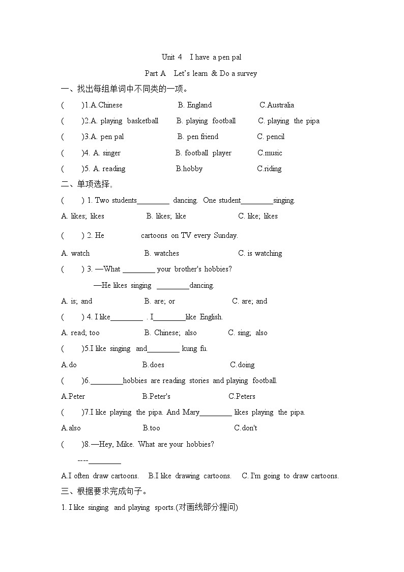 Unit 4 I have a pen pal Part A Let’s learn & Do a survey(同步练)人教PEP版英语六年级上册01
