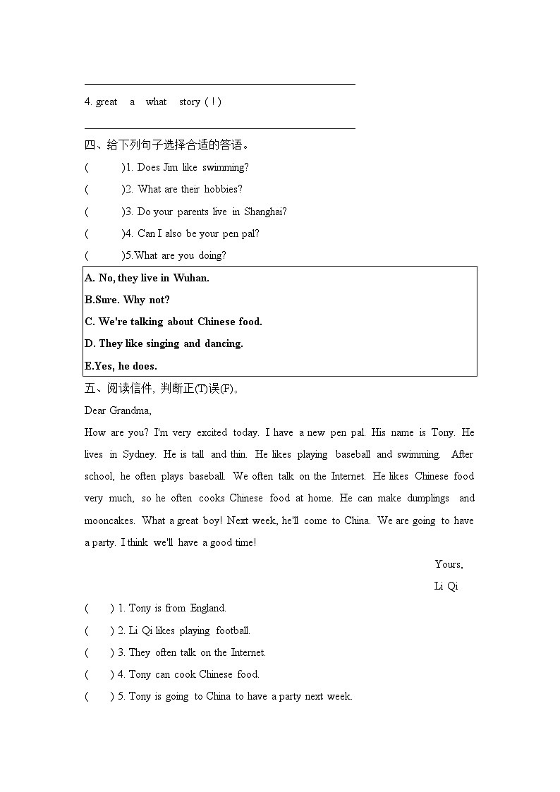 Unit 4 I have a pen pal Part C Story time(同步练)人教PEP版英语六年级上册02