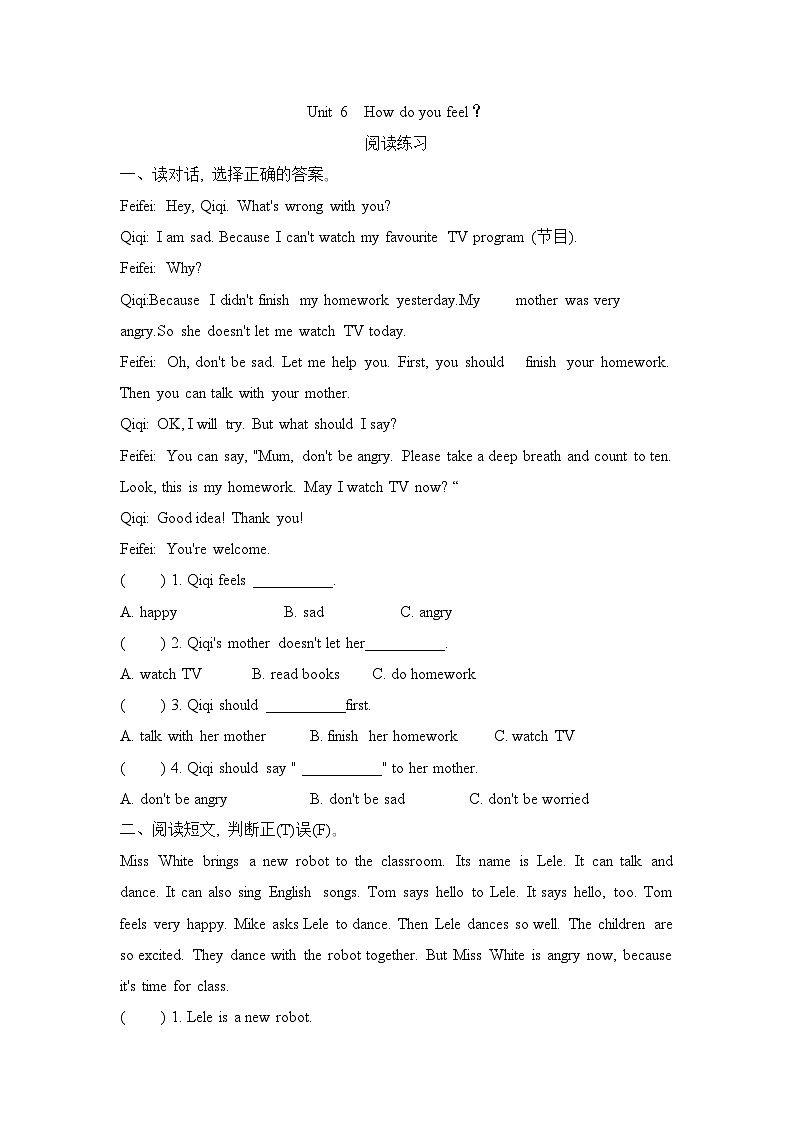 Unit 6 How do you feel 阅读练习 人教PEP版英语六年级上册第1页
