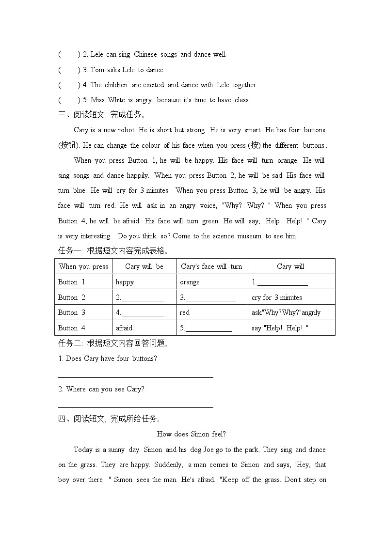 Unit 6 How do you feel 阅读练习 人教PEP版英语六年级上册第2页