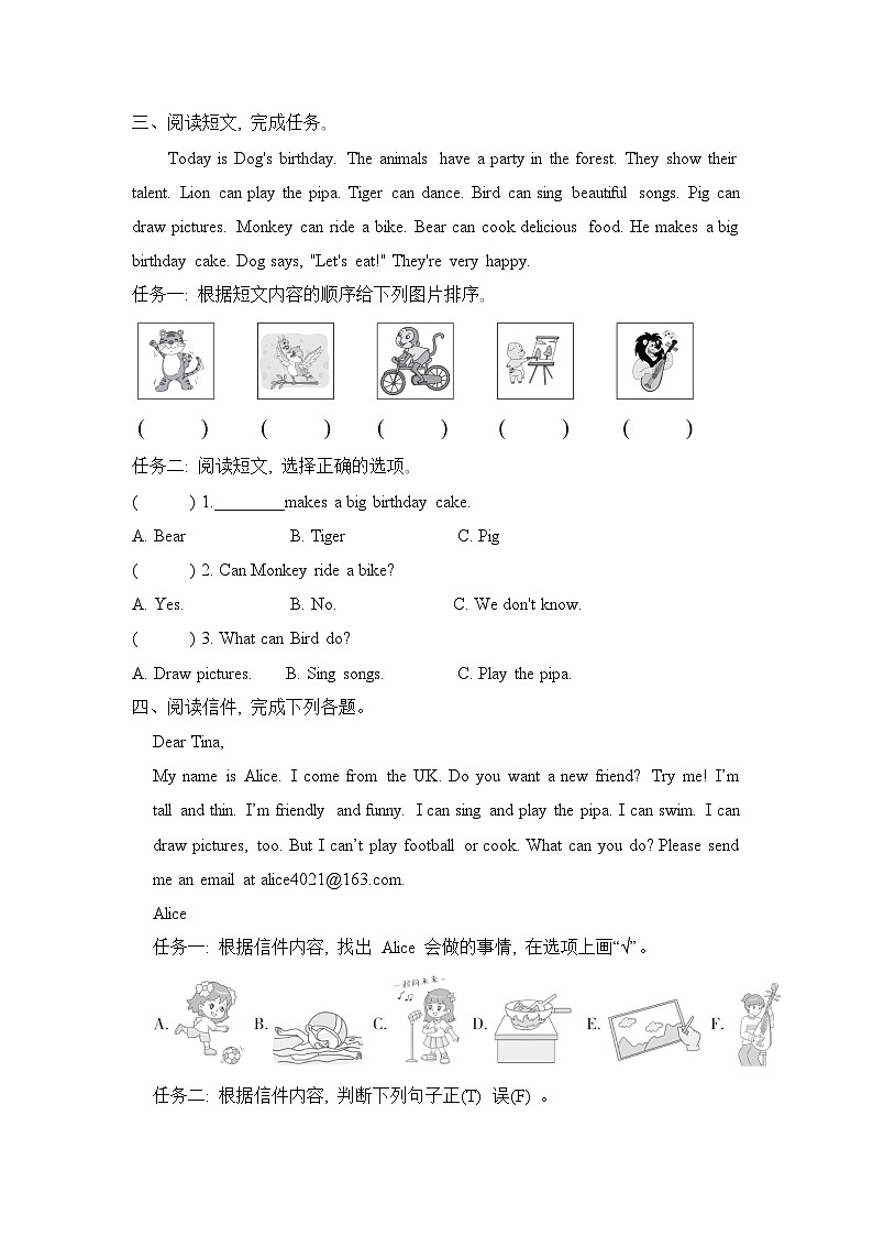 Unit 4 What can you do 閱讀練習(xí) 人教PEP版英語五年級(jí)上冊(cè)第2頁