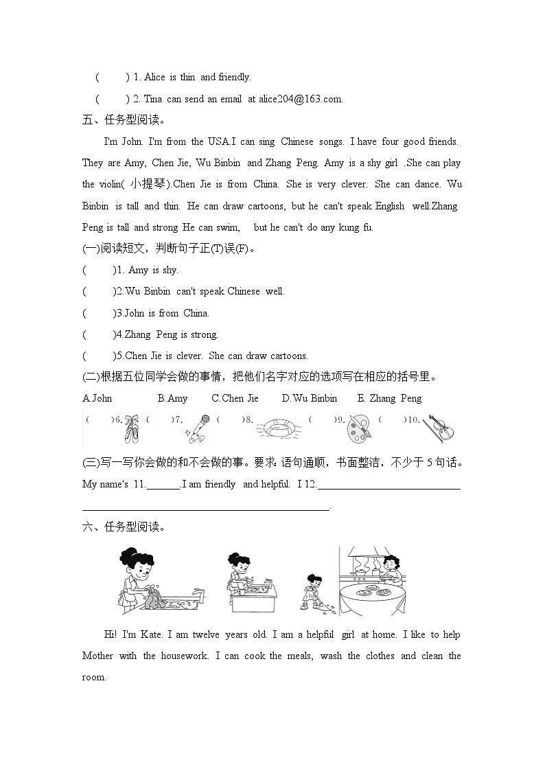 Unit 4 What can you do 閱讀練習(xí) 人教PEP版英語五年級(jí)上冊(cè)第3頁