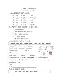 小学英语人教版 (PEP)五年级上册Unit 4 What can you do? Part A当堂检测题