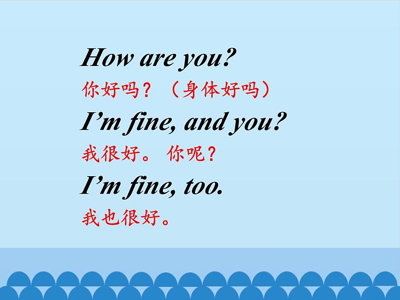 北京版小学一年级英语上册 UNIT THREE Lesson 10 课件07